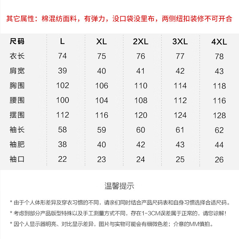 莎妮朵罗大码打底衫T恤女2025早春新款圆领上衣时尚休闲女装胖mm上衣20127 黑色 3XL建议150-170斤穿着