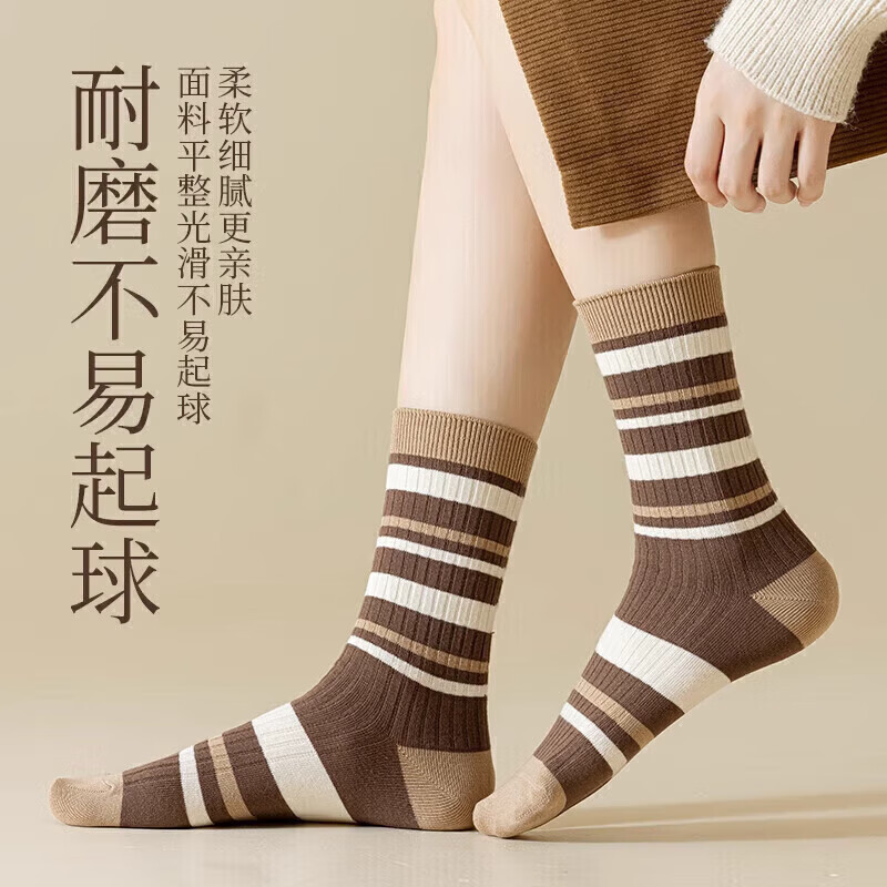 雅鹿袜子女士中筒袜秋冬季美拉德风长筒袜冬天堆堆袜 混色 10双 均码