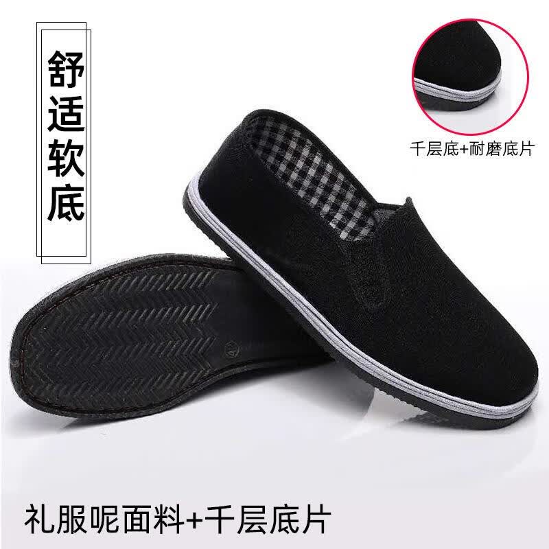 春季老北京布鞋男地摊鞋防滑耐磨爸爸鞋开车休闲工作劳保黑布鞋 平布黑底（单鞋不加绒 35