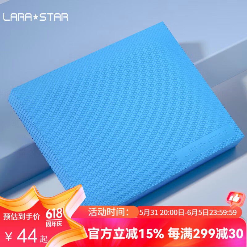 劳拉之星平衡垫软踏滑盘健身平板支撑核心瑜伽训练防滑垫 蓝色大号