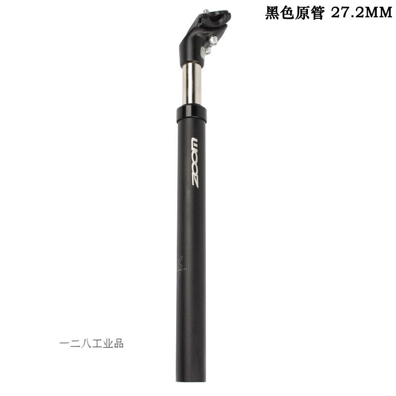悅常盛ZOOM避震坐管山地自行車減震坐桿油簧震座管電動車管 黑色27.2(原管徑)