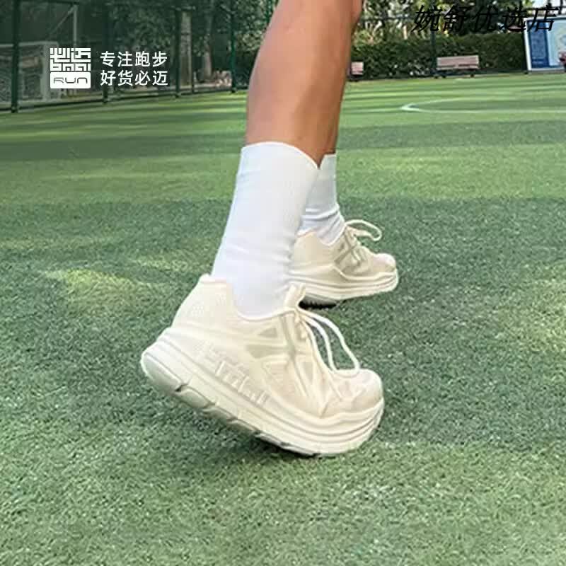 必迈(bmai)远征者Pure跑步鞋缓震防滑超轻透气跳绳男女跑鞋户外运动 骑士黑眸 团购优惠 39 【男】