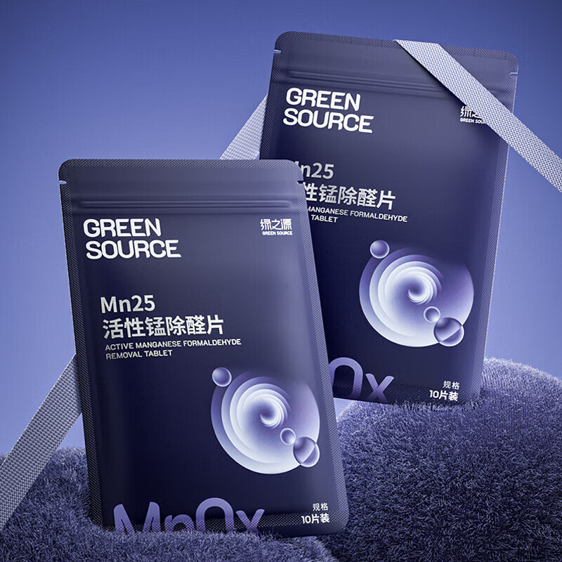 绿之源Mn25活性锰去甲醛分解毡强力除醛片甲醛清除剂母婴级家用除甲醛 Mn25丨活性锰除醛片丨20片装 10g 1包 10片/包