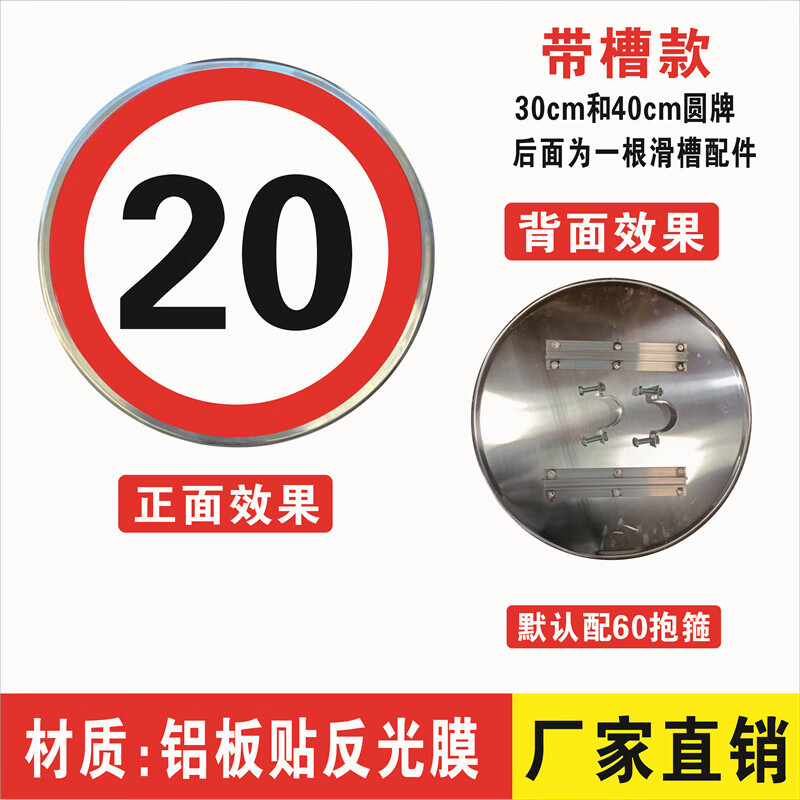 衡運(yùn)限速5公里標(biāo)志牌交通標(biāo)識(shí)牌廠區(qū)小區(qū)減速慢行指示牌限高限寬限重 限速20 60x60x0cm