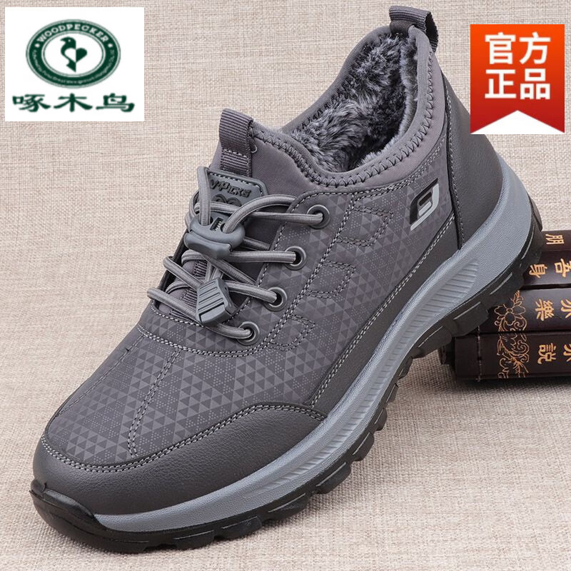 ���ڲ�������ľ�񶬼��ϱ�����Ь����Ь�Ӻ�ů������ְ��˶���ˮ��׷�������Ь ��ɫ���� 41