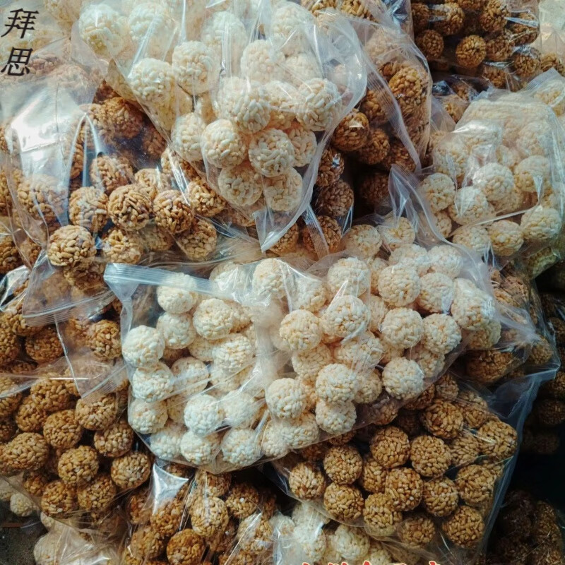 速缘乐老式花米团大米花球爆米花糖零食80后90后怀旧膨化食年货 5公分