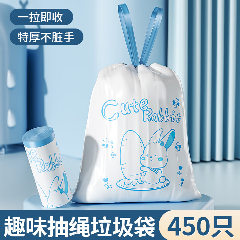 辛丛（XINCONG）抽绳式垃圾袋加厚加大特厚手提式家用免撕式塑料袋实惠装厨房厚款 15只装丨抽绳式加厚加大垃圾袋