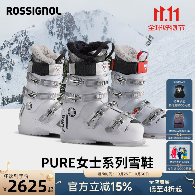 ROSSIGNOL25/26款金鸡女士双板滑雪鞋PURE系列初中级专业道内滑雪鞋 PURE90 37 (240mm)