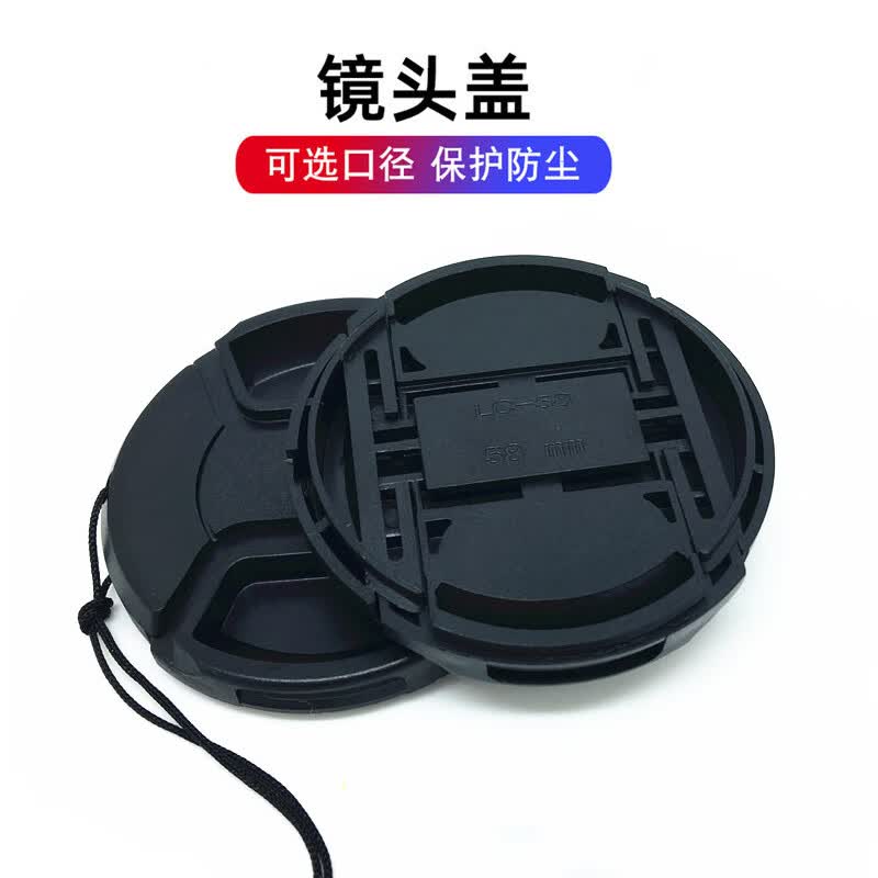 埠帝适用于佳能550D 600D 650D 700D 750D相机滤镜uv镜星光微距偏振镜 镜头盖 40.5mm