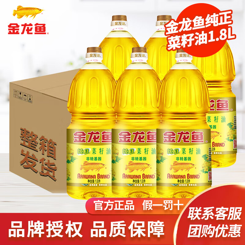 8l升小瓶装整箱团购批发油米组合套装员工福利食用油礼盒 非转基因