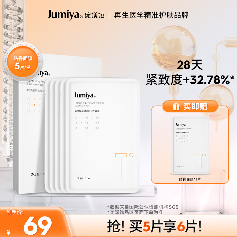 商品图片 6