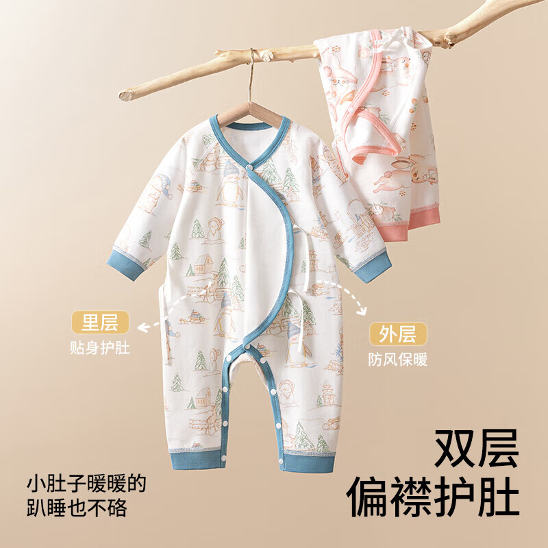 贝肽斯婴儿衣服春季长袖纯棉连体衣新生儿四季通用男童女童衣服 晴岛之歌 80cm