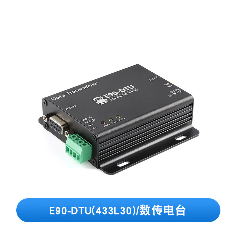 欧华远 工业级LoRa模块433M无线串口数传电台RS485/232支持Modbus E90 E90-DTU(433L30)/数传电台