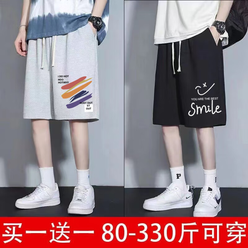 舒晋300斤内加肥加大码短裤男夏季薄款宽松百搭五分大裤衩潮 涂鸦灰色