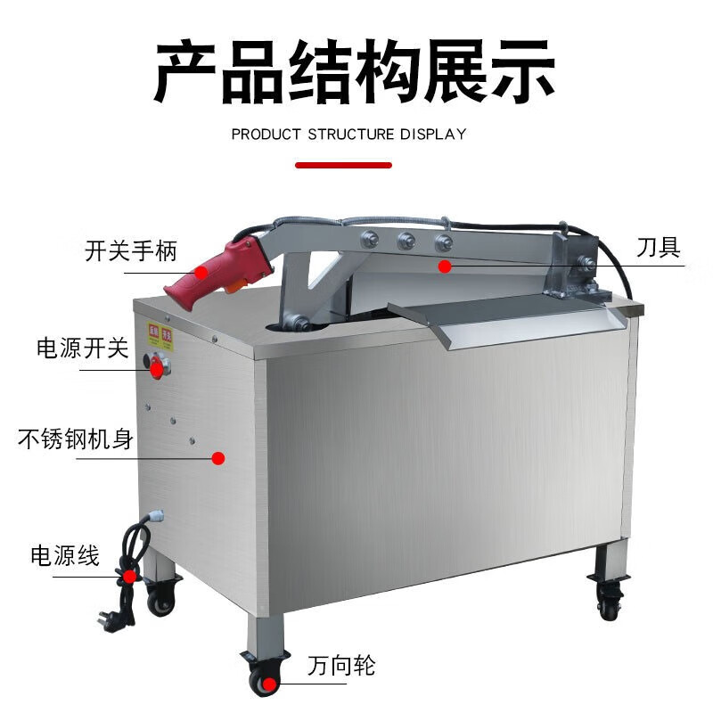 2025年商用切骨机十大品牌排行榜，精选这10款高效耐用，轻松应对大批量切割-图片5