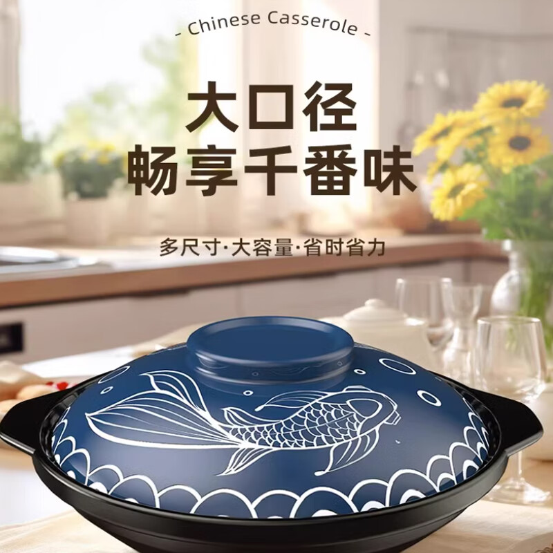 GNNDXX德国耐高温砂锅家用干烧不裂陶瓷浅锅煤气灶专用煲粥炖汤老式沙锅 年年有鱼深蓝盖浅锅 2.6L