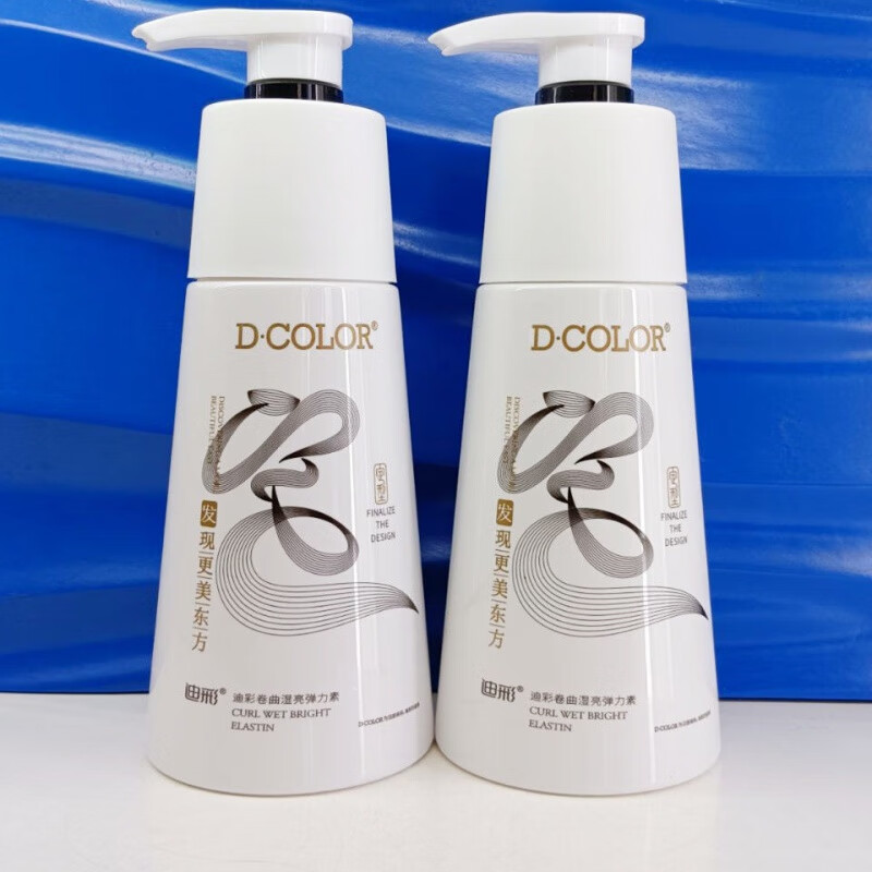 迪彩弹力素卷曲湿亮护卷丰盈波浪拉丝卷发头发造型定型保湿男女 卷曲