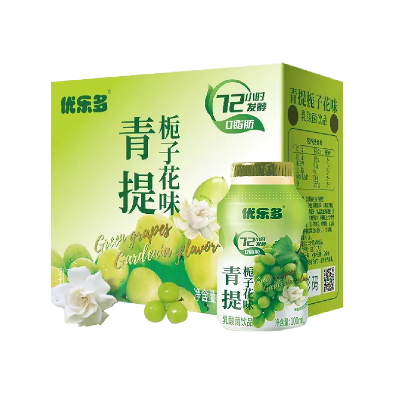 優(yōu)樂(lè )多乳酸菌飲料青提梔子花味100ml*20瓶早餐益生菌酸奶發(fā)酵整箱 青提梔子花味
