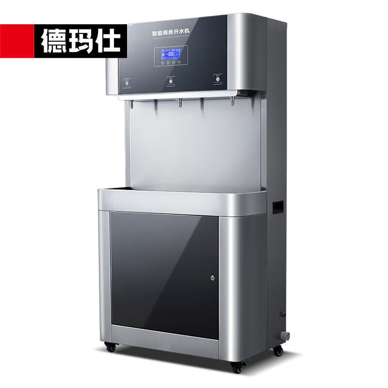 德玛仕(demashi)商用净水器商用学校烧水机 学校用开水器 不锈钢直饮