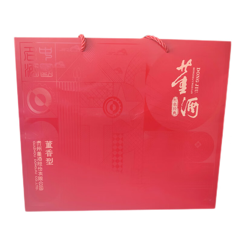 董酒 红色经典 董香型白酒 54度 500ml*2瓶 礼盒装 升学宴
