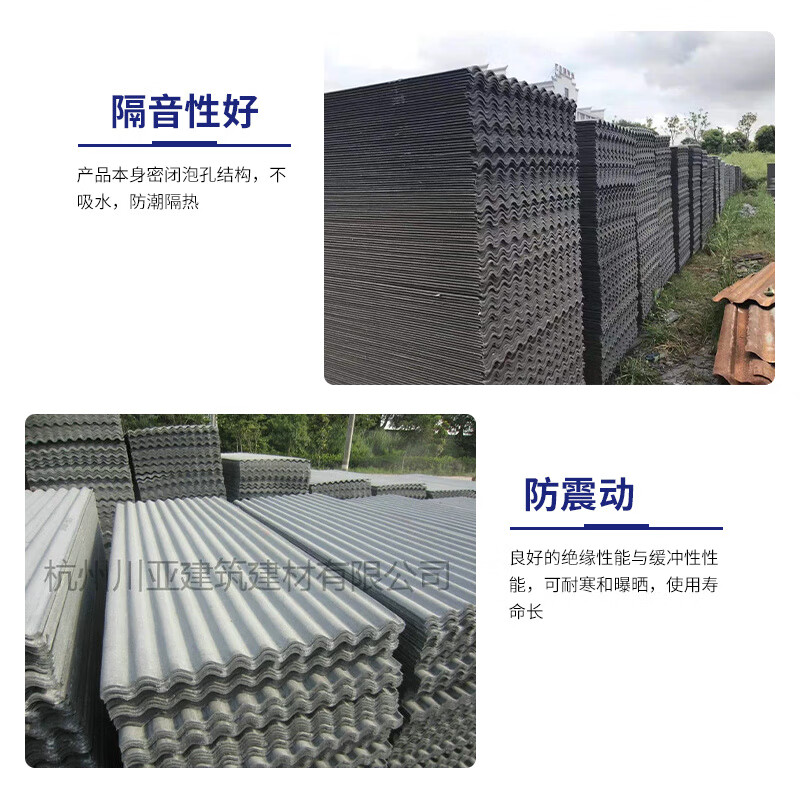 何佳功品牌水泥瓦片石棉瓦水泥瓦 石棉瓦片厂家石棉隔热瓦 水泥石棉瓦