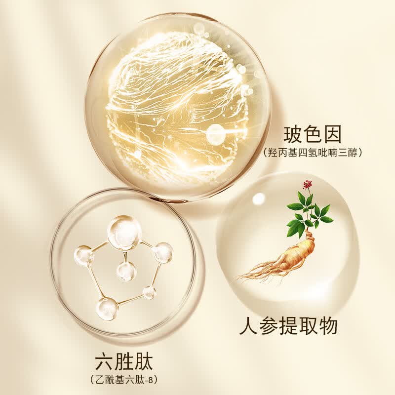 几舒贵妇膏抗皱淡化细纹紧致提亮肤色保湿30-40-50岁女人护肤品送妈妈 玻色因奢养贵妇膏母亲节礼物实用