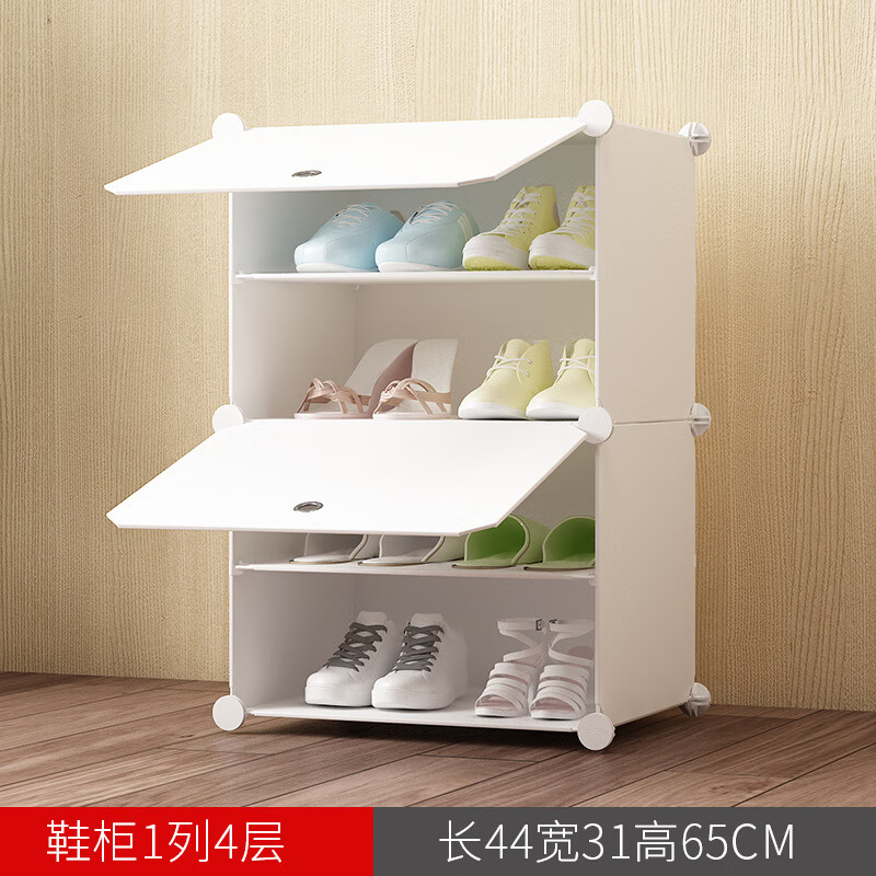 纯白色新款多层树脂pp家居简约简易鞋架 diy组装批发塑料简易鞋柜 1列