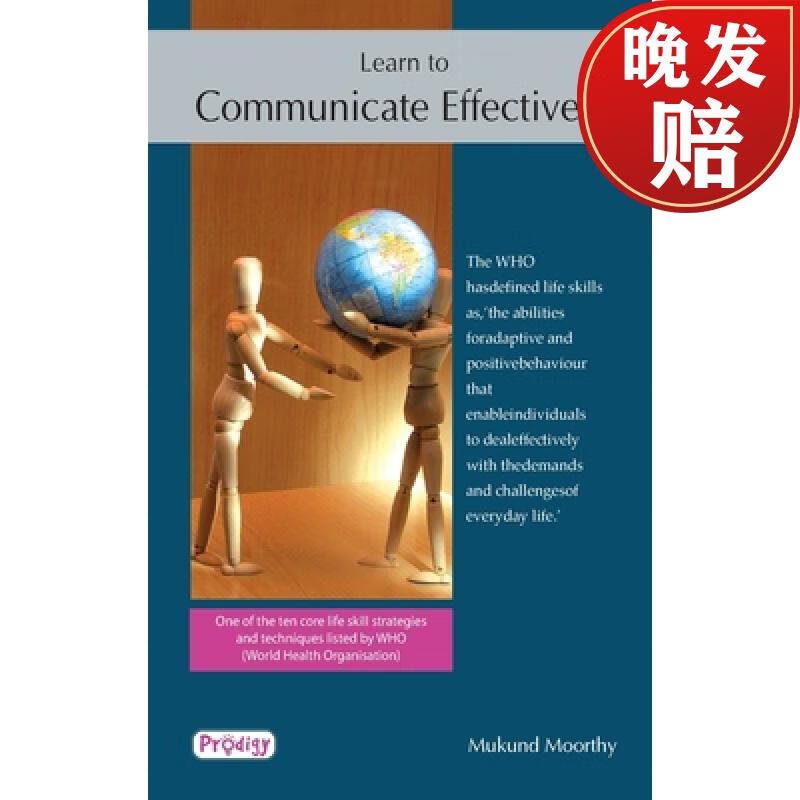 【4周达】learn to communicate effectively