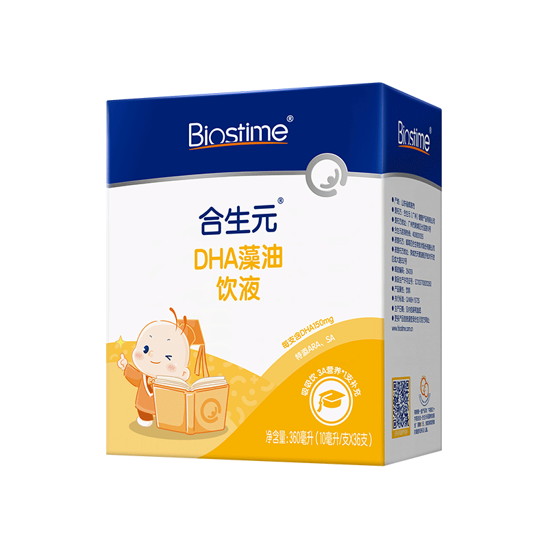 ԪBIOSTIMEͯͷҺdha иѧ36֧