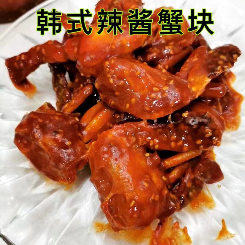 热卖韩式酱蟹块生蟹腌制泰式辣酱蟹块生拌酱花蟹甜辣蟹块 韩式蟹块2罐