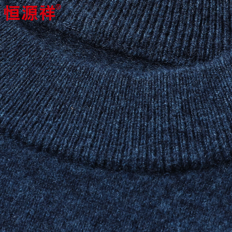 恒源祥100%纯羊毛衫男半高领秋冬新款保暖休闲宽松纯色百搭针织打底衫男 兰灰 L 【建议120-140斤】