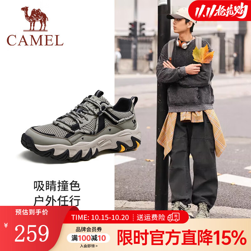骆驼（CAMEL）【山城】男鞋户外登山鞋网面透气男士厚底跑步休闲运动鞋子 G15S342004 浅绿 四季款 42
