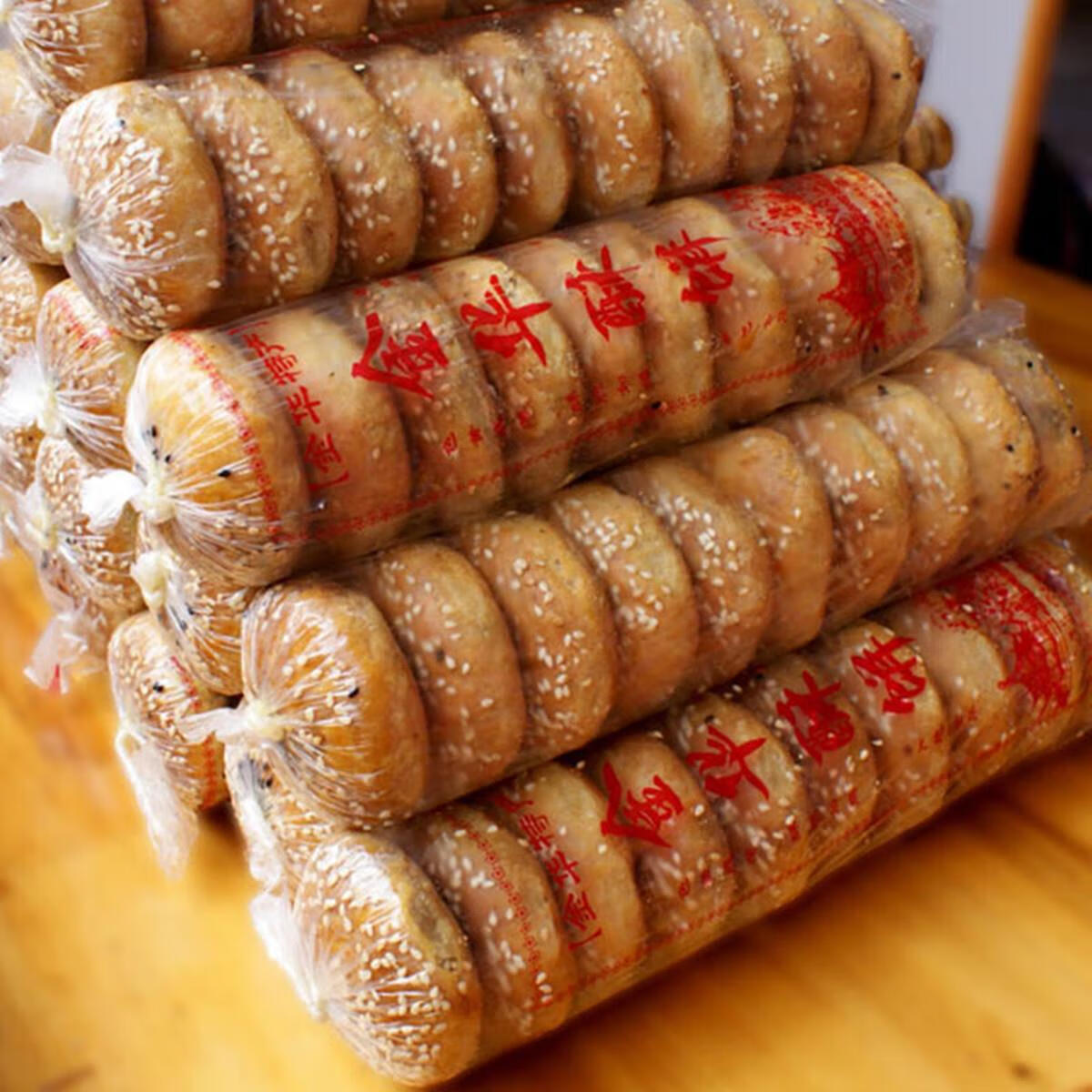 金华酥饼梅干菜肉大个正宗浙江手工传统特产梅菜扣肉零食梅菜烧饼 梅