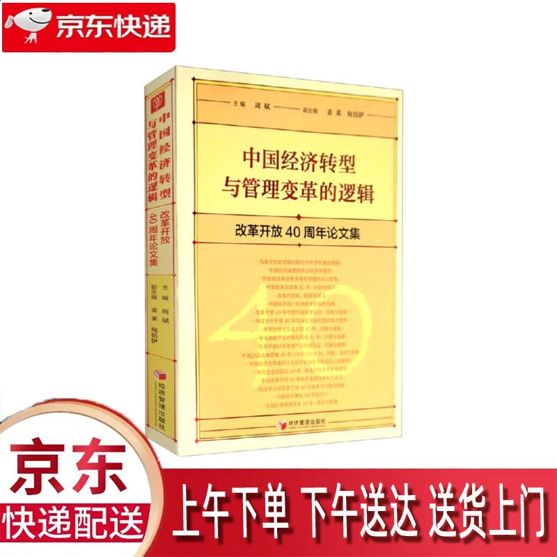 对外开放的论文（对外开放的论文1000字） 对外开放的论文（对外开放的论文1000字）《关于对外开放的论文3000字》 论文解析