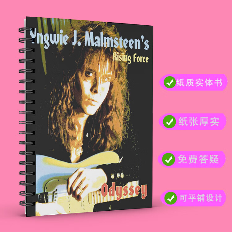 yngwie malmsteen rising force电吉他曲谱书odyssey英格威 纸质