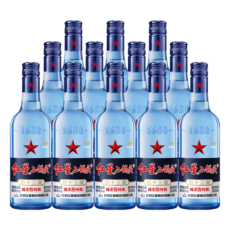 红星二锅头蓝瓶绵柔8陈酿 清香型白酒 43度整箱装 口粮酒 43度 500mL 12瓶