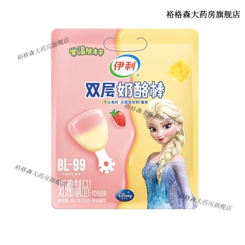 伊利奶酪棒常温版25支装奶酪原味/混合水果/草莓味 草莓味*1袋【25支