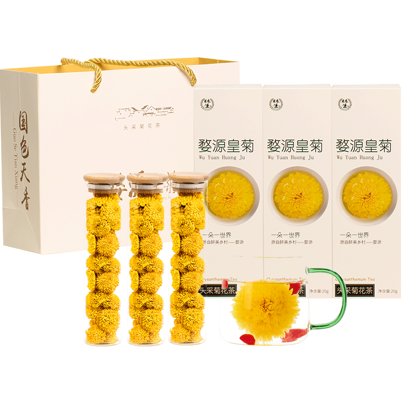 林生菊花茶一朵一杯大朵江西特产黄菊婺源晓起皇菊礼盒