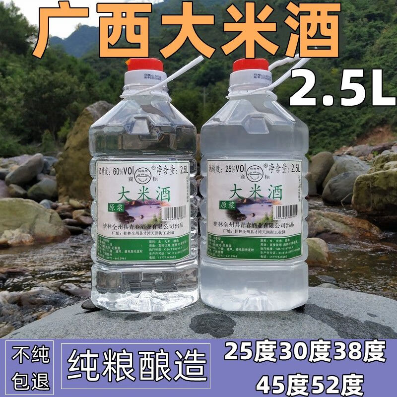 纯粮食低度白酒有哪些品种，纯粮食低度白酒有哪些