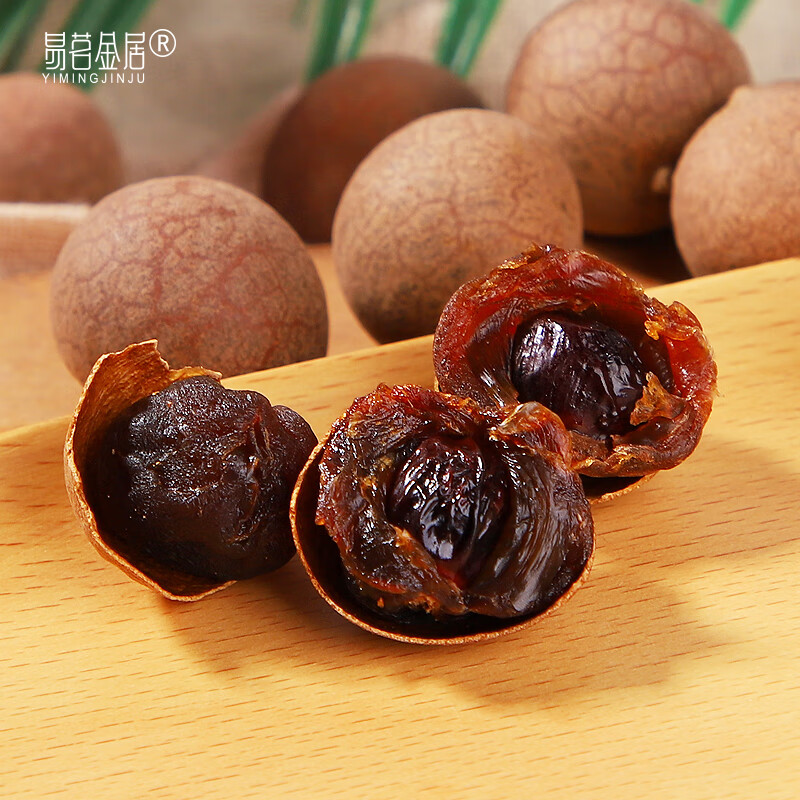 易茗金居桂圆干 龙眼干龙眼肉 桂圆干泡茶 广东特产送礼佳品 500g*1袋