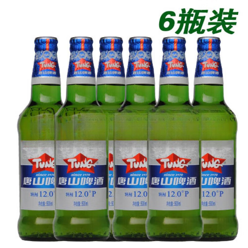 唐啤12度啤酒整箱唐山12度500ml*12瓶夺命12度多省包邮 6瓶 装泡沫箱