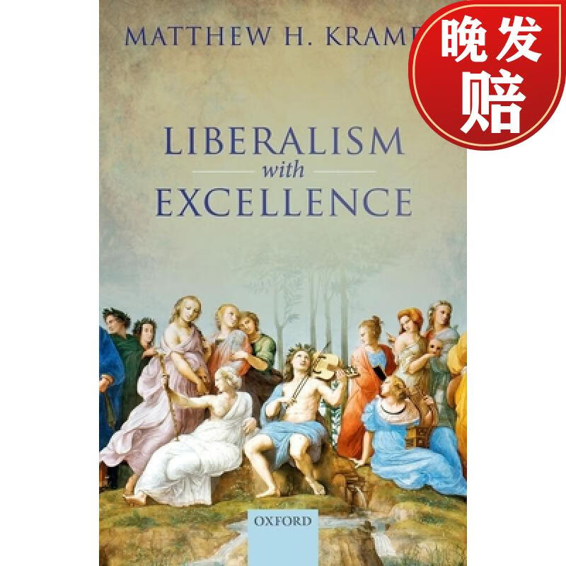 【4周达】liberalism with excellence c