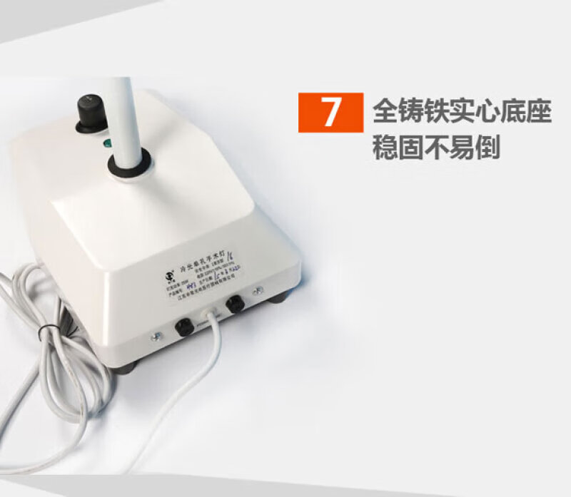 邦惠贝医用单孔无影手术灯妇科耳鼻喉科口腔科辅助照明检查灯地站灯 邦惠贝白光(1380-1880可调)