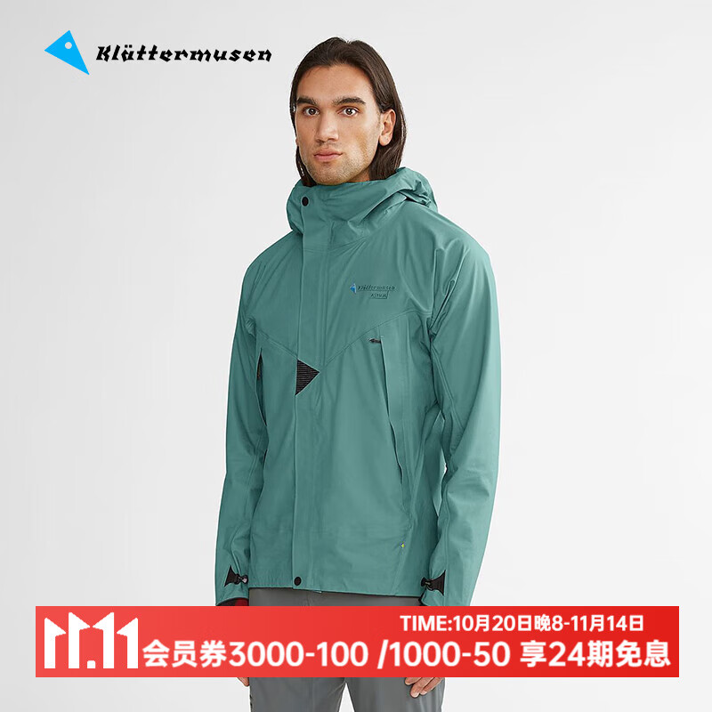 KLATTERMUSEN攀山鼠10651M阿萨神族男款轻量机能冲锋衣-Asynja Jacket M&#039;s 灌木绿Brush Green L