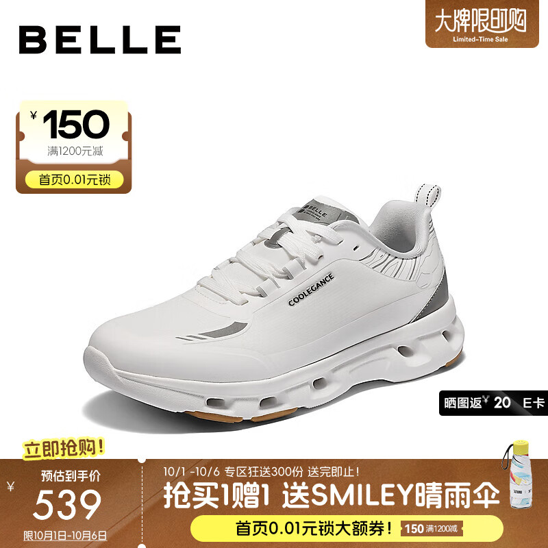 百丽（Belle）户外休闲健步鞋男2025新秋商场款镂空厚底跑步运动鞋8XH01CM5 白色 38