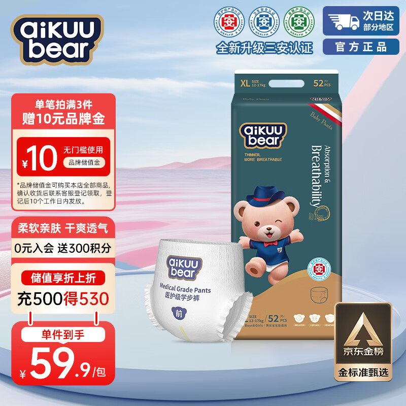 ̩ ˬ XL  52Ƭ 29.9Ԫ