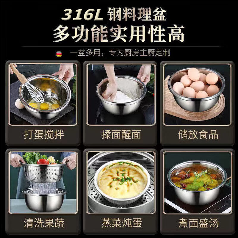 金汤银饺316升级款不锈钢盆调料盆洗菜淘米和面盆家用厨房特厚打蛋盛汤盆 【18cm+20cm+22cm】 3个
