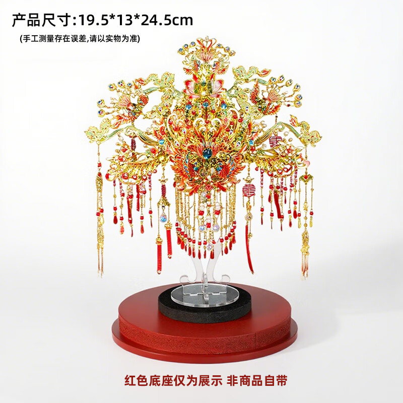 鋼達十里红妆凤冠喜灯3d立体金属拼图霞披花轿送闺蜜朋友结婚礼物 凤冠（带支架）