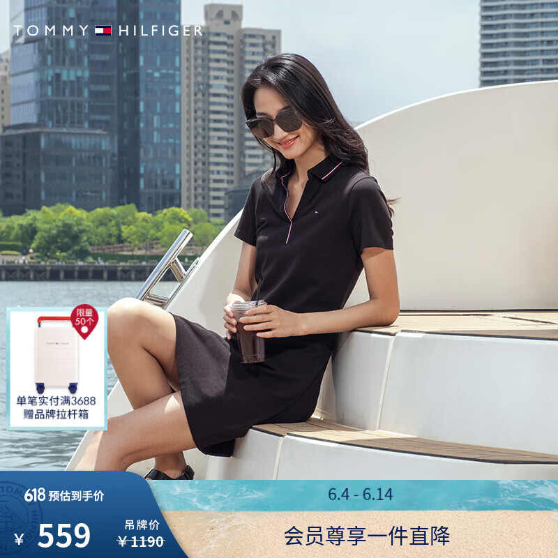 TOMMY HILFIGER【撞色镶边】 24新款春夏女简约绣标净色POLO连衣裙76J5007 藏青色FAP M