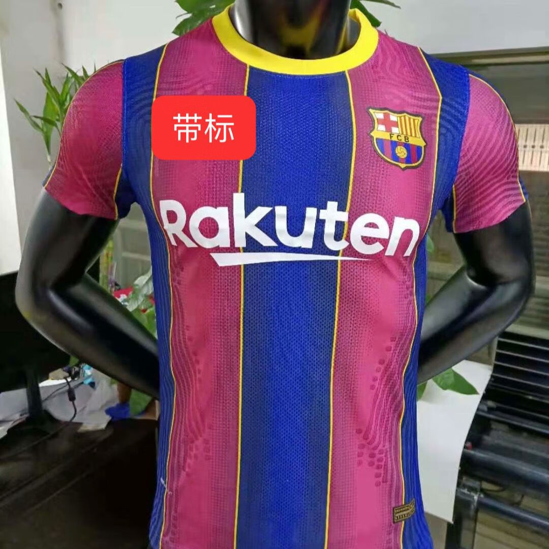 凯奇王(顶配)2021巴萨主场球员版球衣 梅西球衣 巴萨梅西10号球衣欧冠